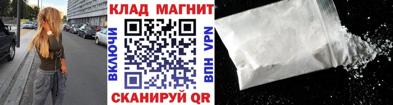  Cocaine Донской