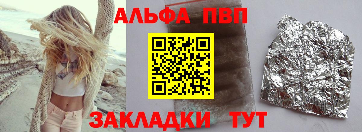 А ПВП мука Донской