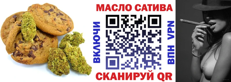 Canna-Cookies марихуана  Донской 