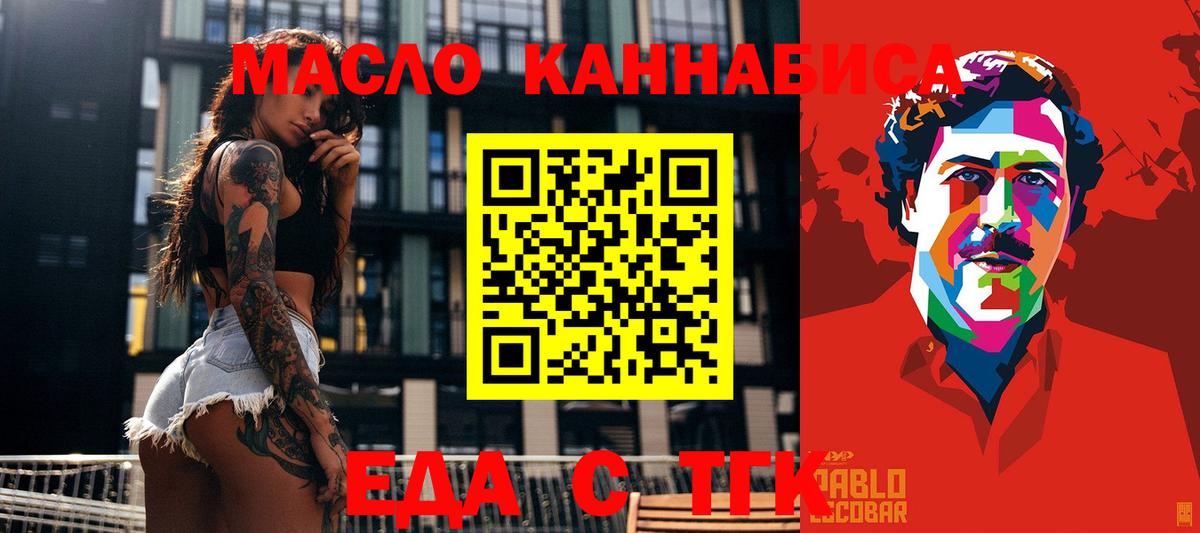ГАШИШ  Кокаин  МЕТАМФЕТАМИН  Вход с VPN  Конопля  Донской  Мефедрон  