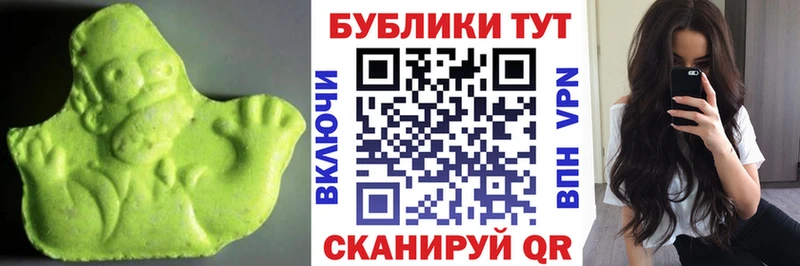 ЭКСТАЗИ 280 MDMA  хочу   Донской 