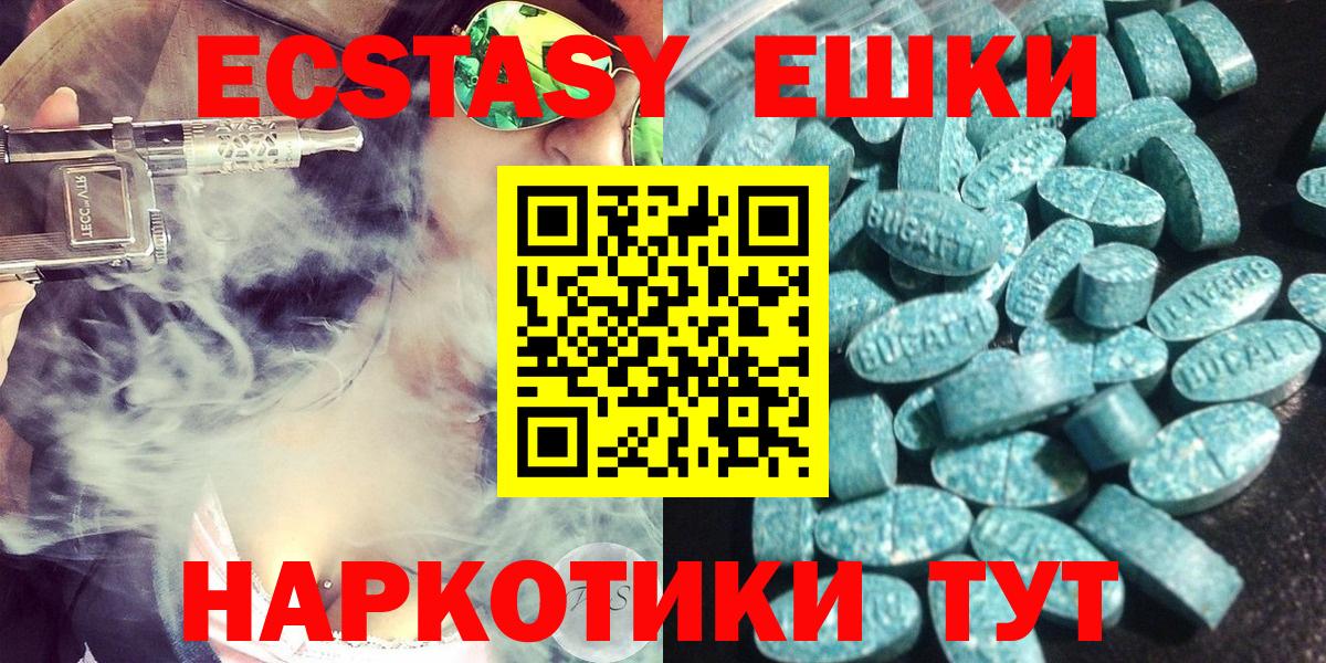 ЭКСТАЗИ VHQ Донской