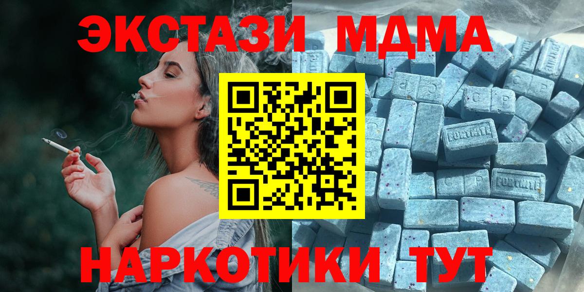 Каннабис  Донской  Где купить  COCAIN  ТГК  Мефедрон кристаллы  Кокаин  ГАШИШ  Метамфетамин 