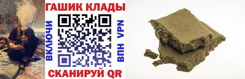 купить наркоту  Донской  ГАШИШ ice o lator 