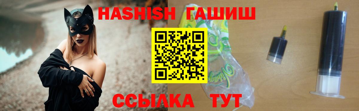 ГАШ VHQ Донской