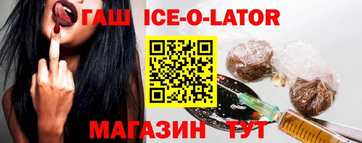 Гашиш VHQ  Вход с VPN  Донской  ГАШ убойный 