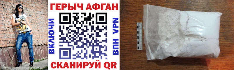 shop наркотические препараты  Донской  ГЕРОИН Афган 