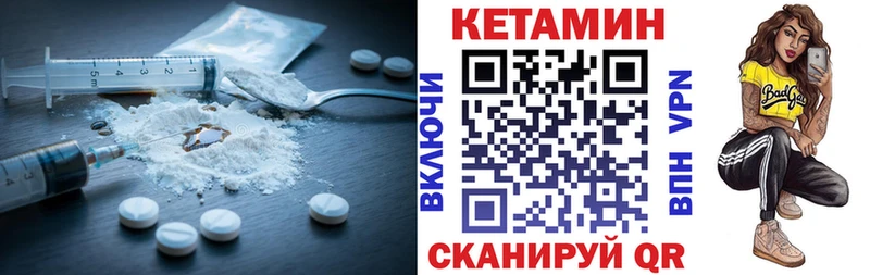 Кетамин ketamine  Донской 