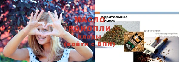 а пвп мука Белая Холуница
