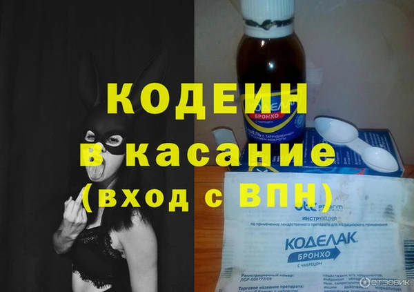 Альфа ПВП Белая Калитва