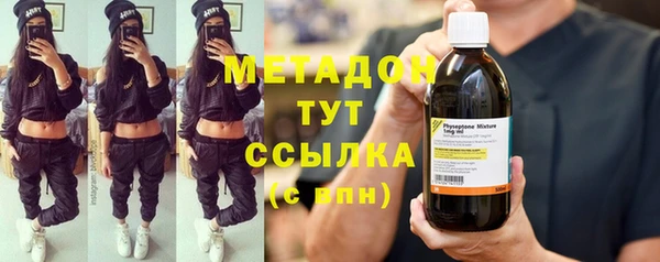 Альфа ПВП Белая Калитва