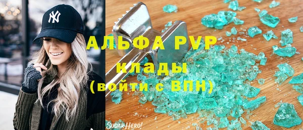 а пвп мука Белая Холуница