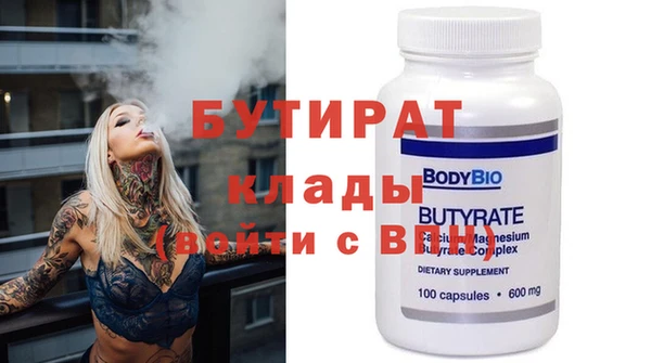 прущая мука Вязники