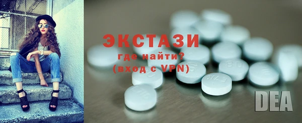 а пвп мука Белая Холуница