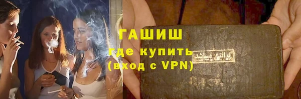 Альфа ПВП Белая Калитва