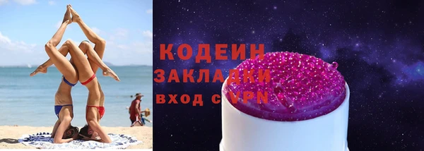 Альфа ПВП Белая Калитва