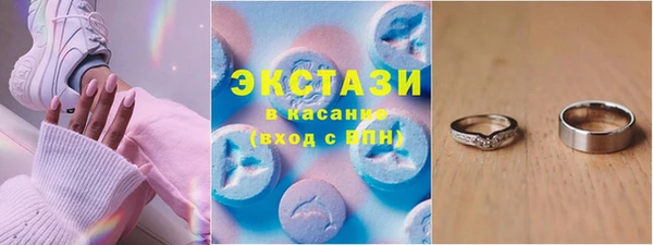 а пвп мука Белая Холуница