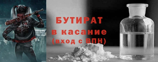 крисы Бежецк