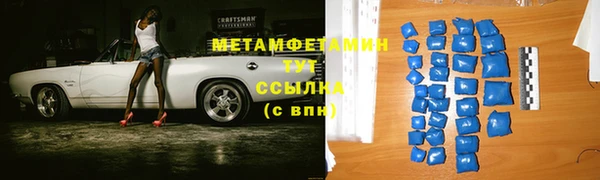 мескалин Вязьма