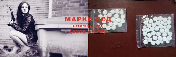 Альфа ПВП Белая Калитва