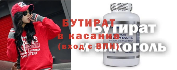 Альфа ПВП Белая Калитва