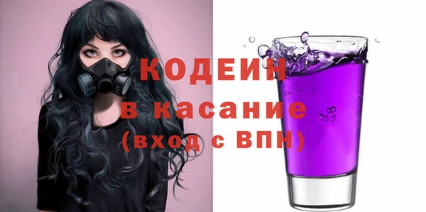 крисы Бежецк