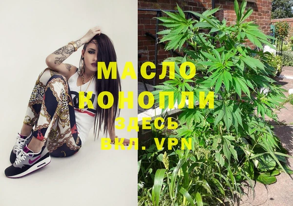 Альфа ПВП Белая Калитва