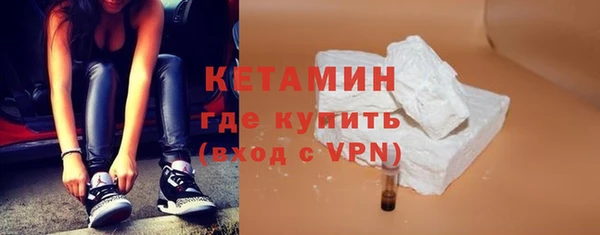 крисы Бежецк