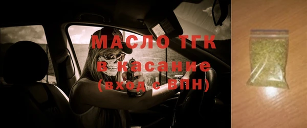 Альфа ПВП Белая Калитва