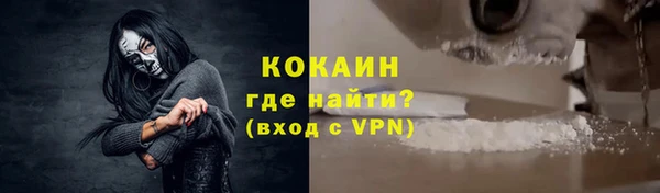 а пвп мука Белая Холуница