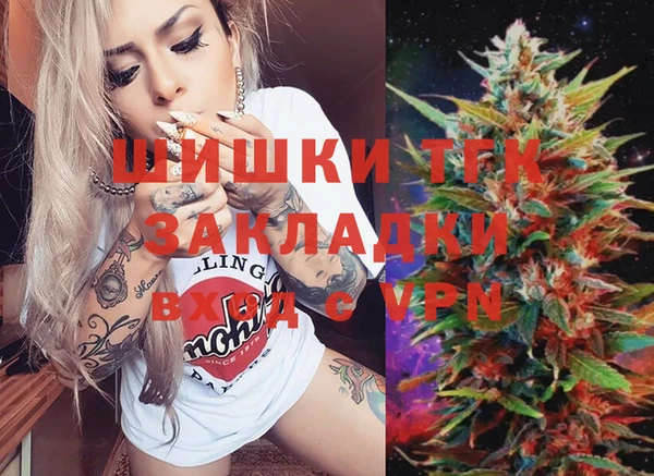 а пвп мука Белая Холуница