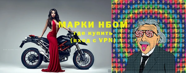 а пвп мука Белая Холуница