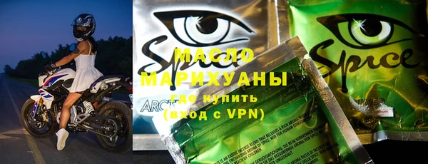 а пвп мука Белая Холуница