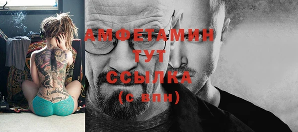 Альфа ПВП Белая Калитва