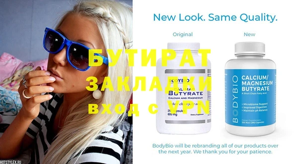 а пвп мука Белая Холуница