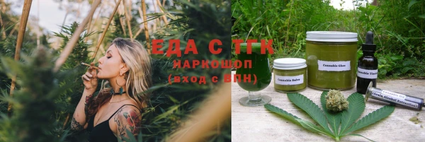 а пвп мука Белая Холуница
