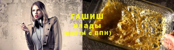крисы Бежецк