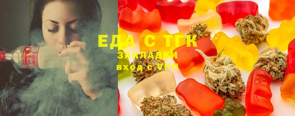 крисы Бежецк