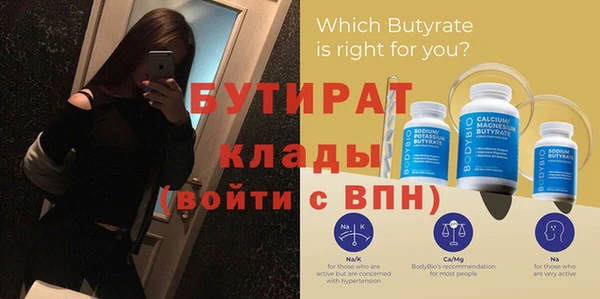 а пвп мука Белая Холуница