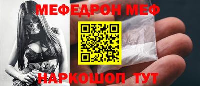 мяу мяу кристалл Гагарин