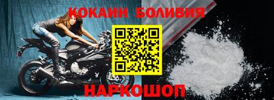 кокаин Гай