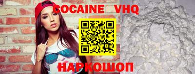 мяу мяу кристалл Гагарин