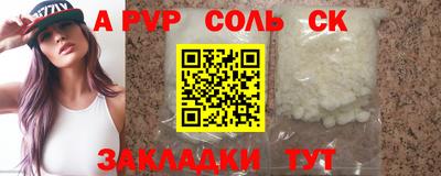 a pvp Бугуруслан