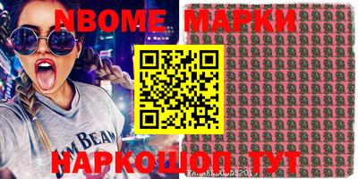 мяу мяу кристалл Будённовск