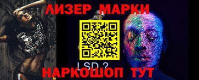 мяу мяу кристалл Гагарин