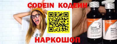 мяу мяу кристалл Будённовск