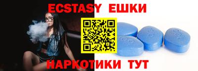 мяу мяу кристалл Гагарин