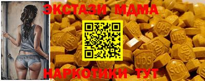 мяу мяу кристалл Гагарин
