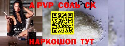 кокаин Гай