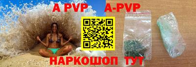 a pvp Бугуруслан
